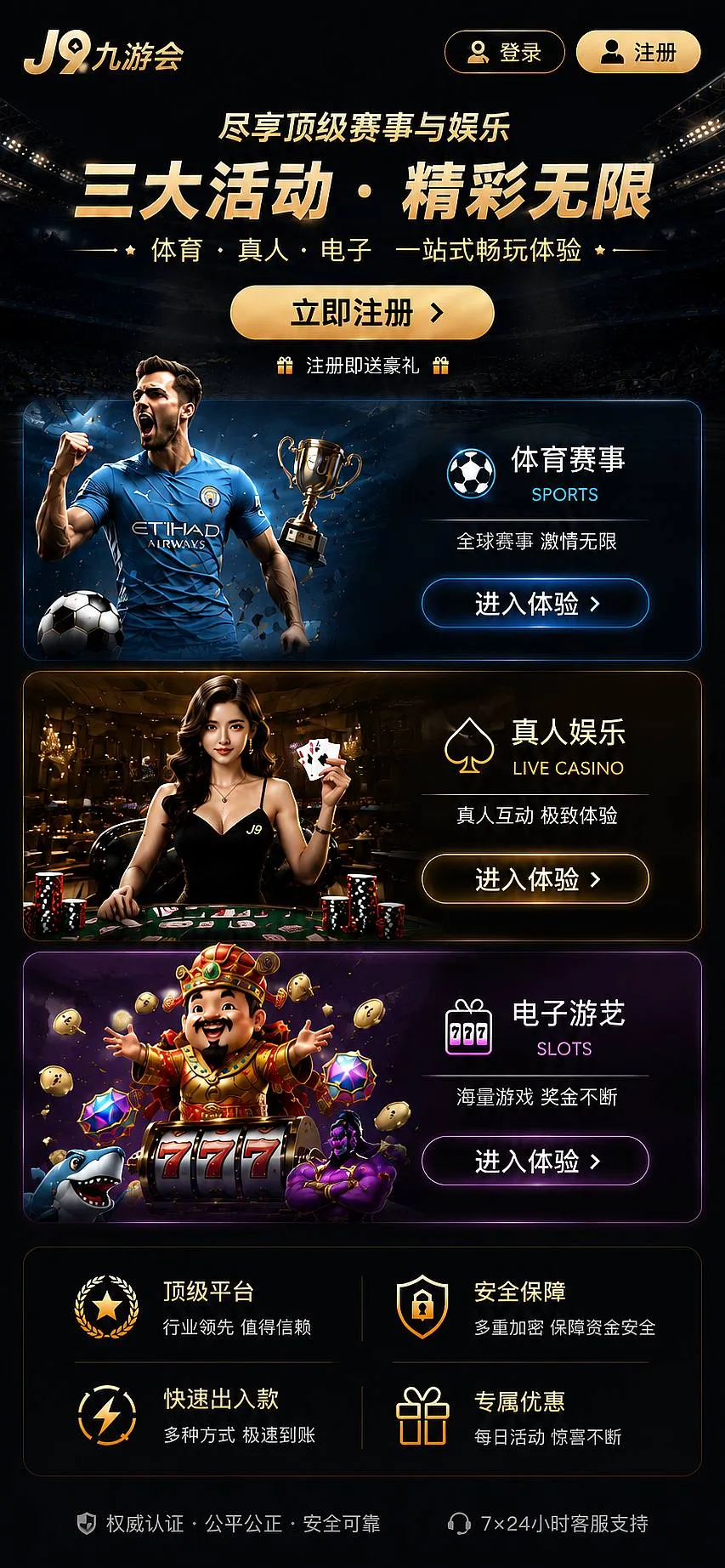 数字文化中的图形与界面传播素材